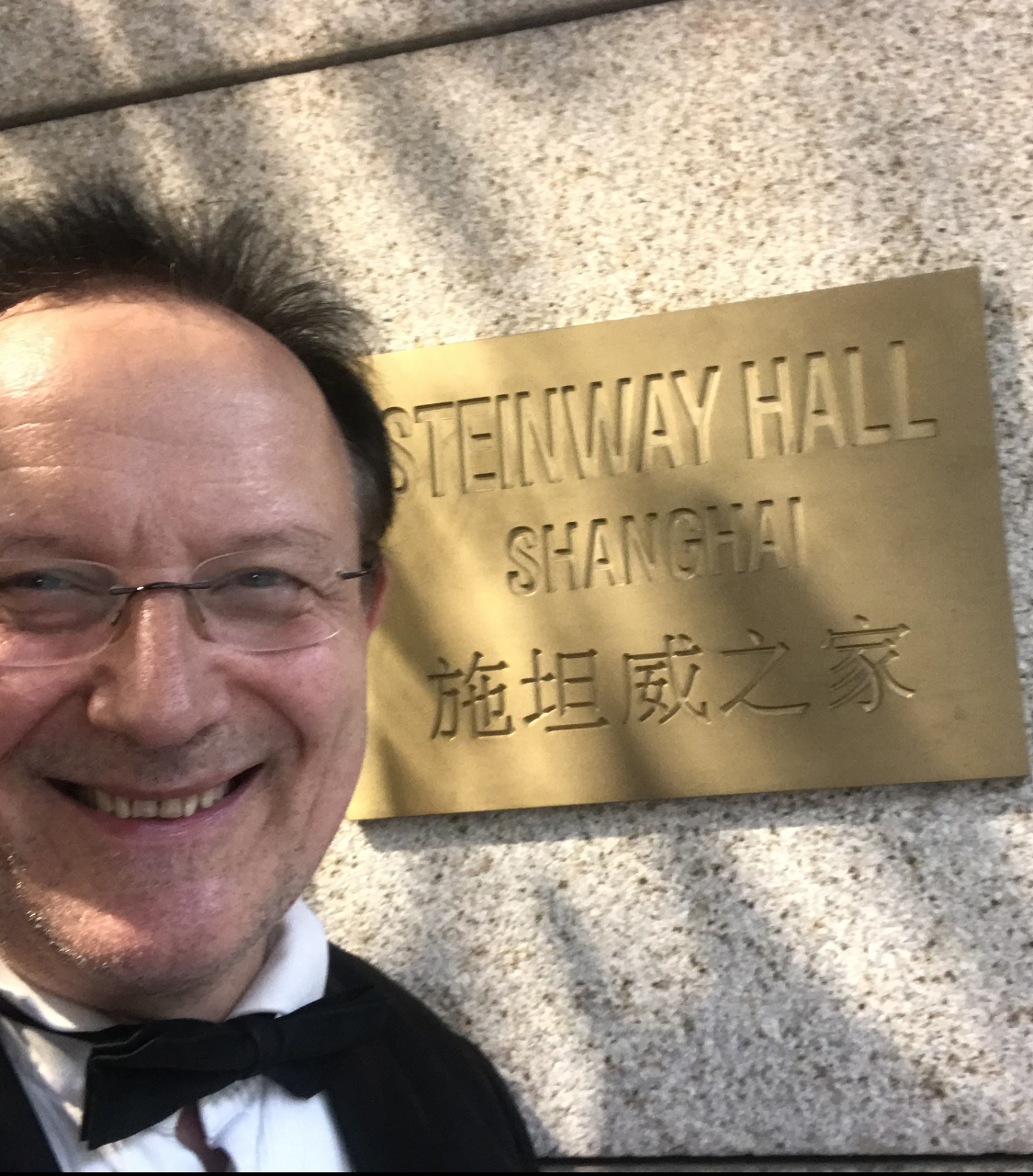Konzertprogramm Steinway Hall Shanghai